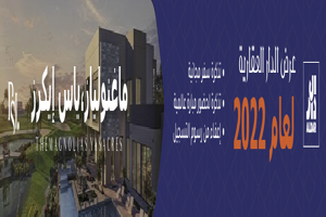 A  in Mediterranean Village Size 1,832 Sqft Type A